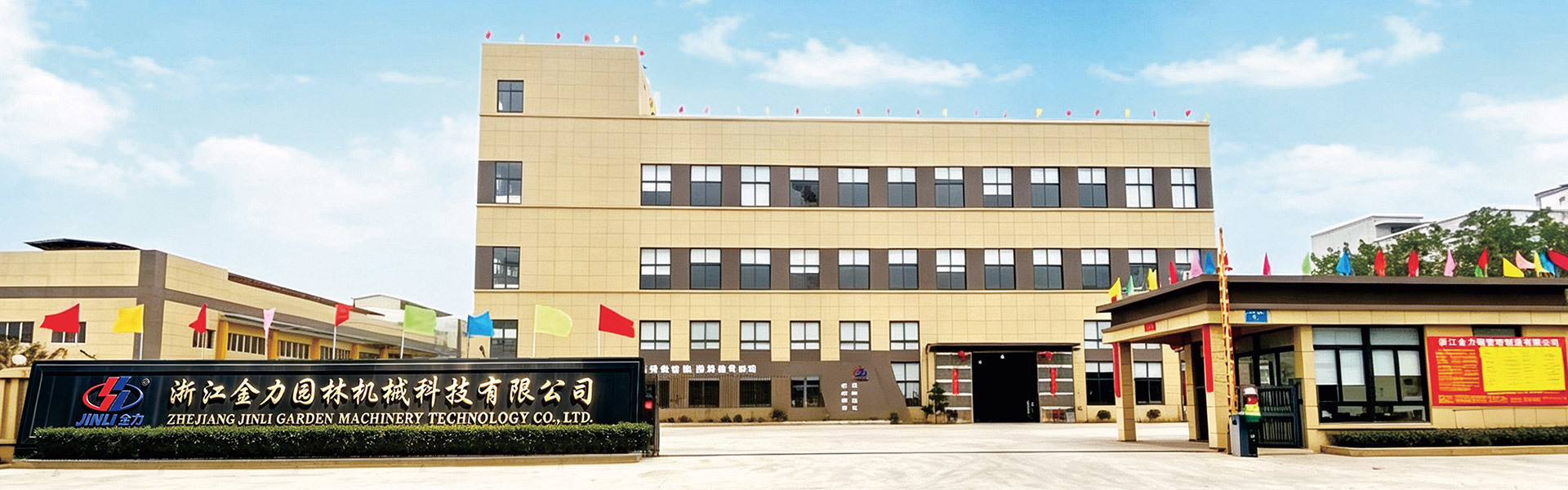 关于金力
